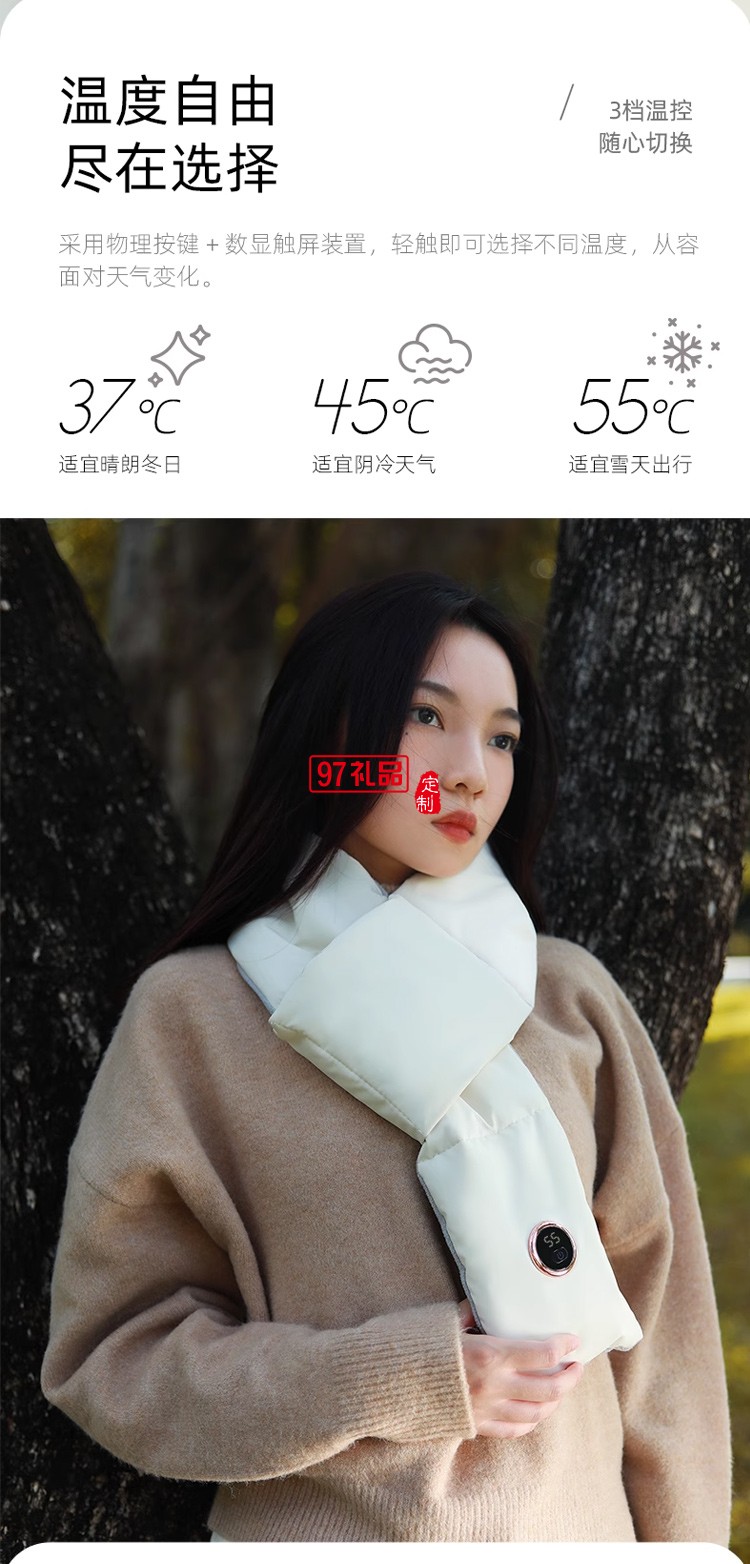 向物石墨烯發熱圍巾智能電加熱圍脖護頸頸椎保暖披肩男女冬季禮物