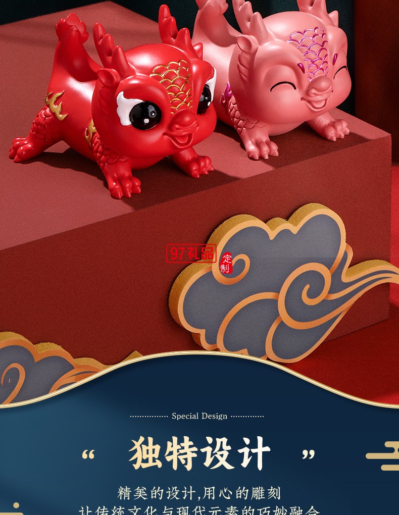  龍年獻福可愛萌龍公仔擺件龍年禮品