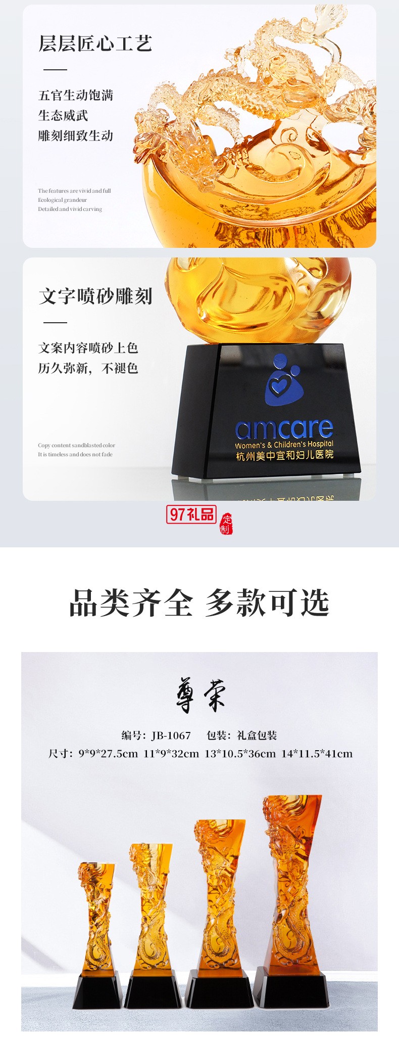 2024年龍年獎杯定制開業禮物龍年琉璃擺件12生肖龍年水晶獎杯定做