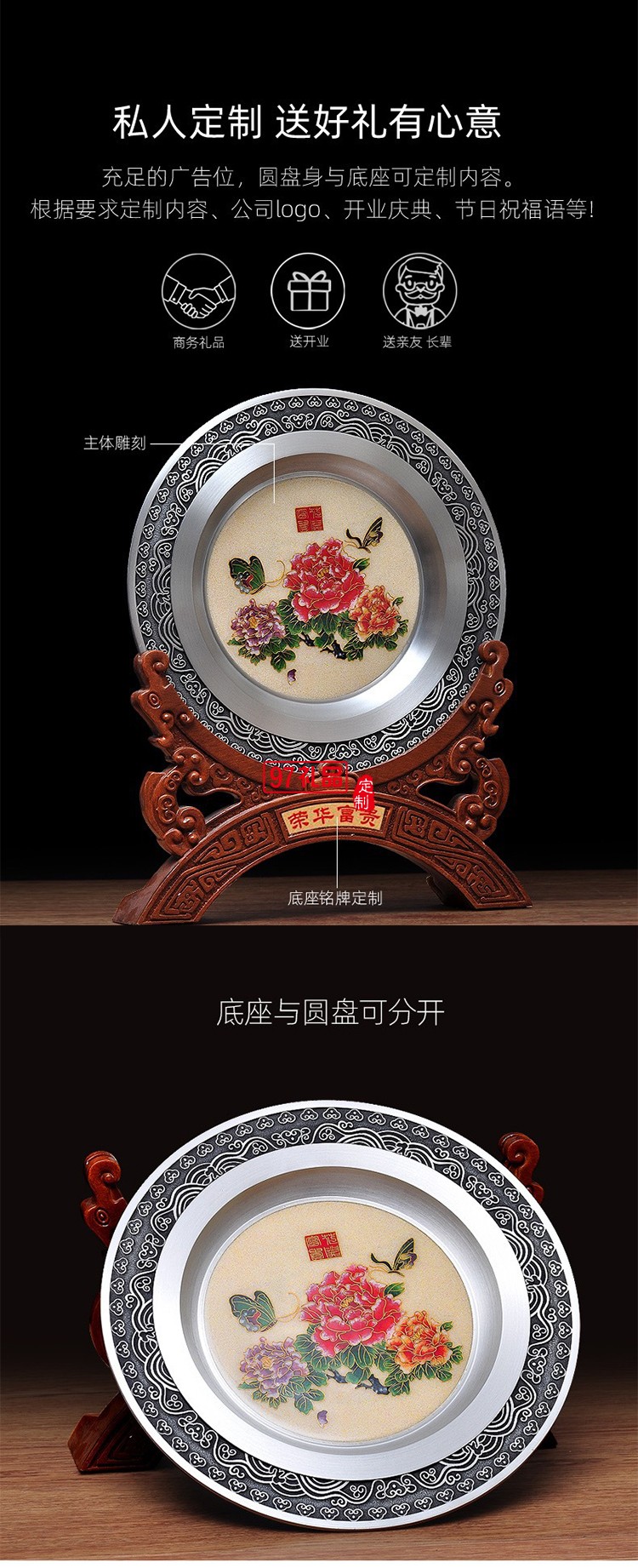 純錫圓盤擺件會議紀念上午禮品實用送長輩同事可刻字高端商務禮品