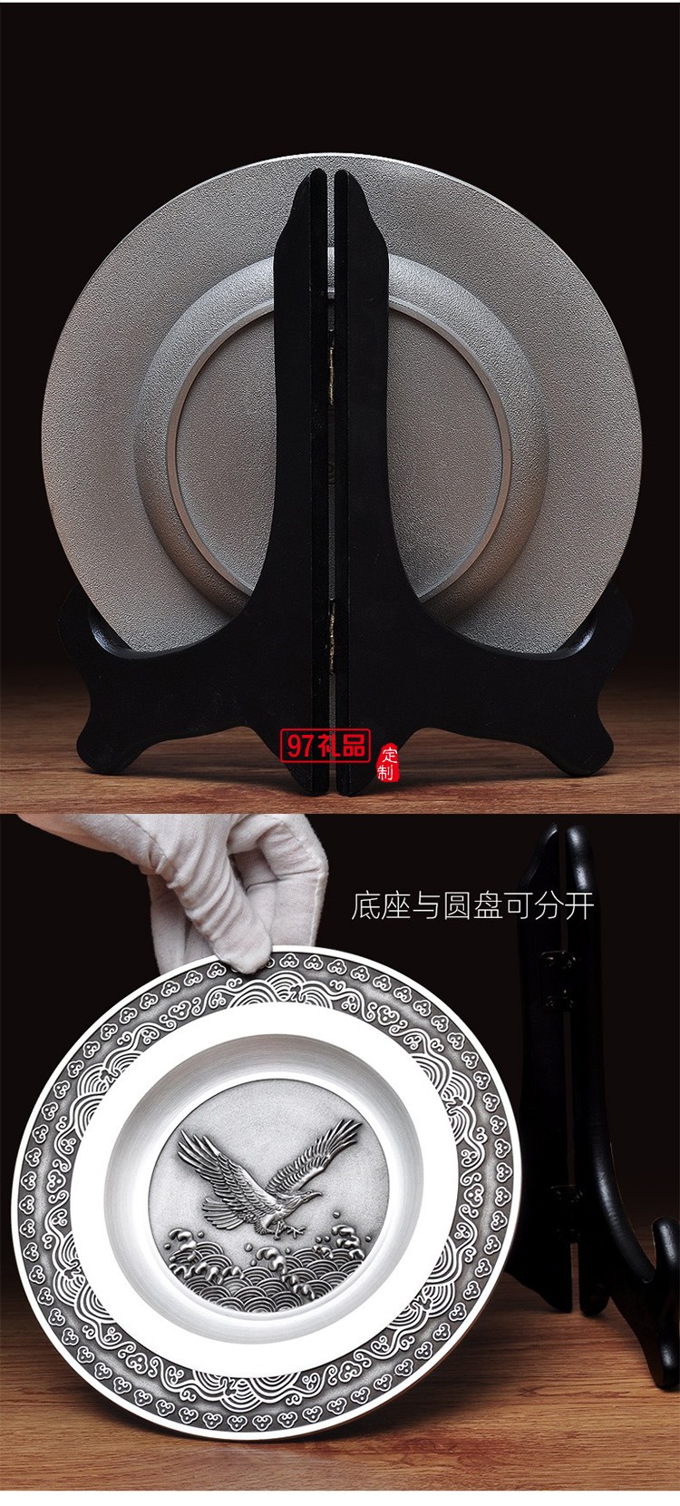 純錫圓盤擺件會議紀念上午禮品實用送長輩同事可刻字高端商務禮品