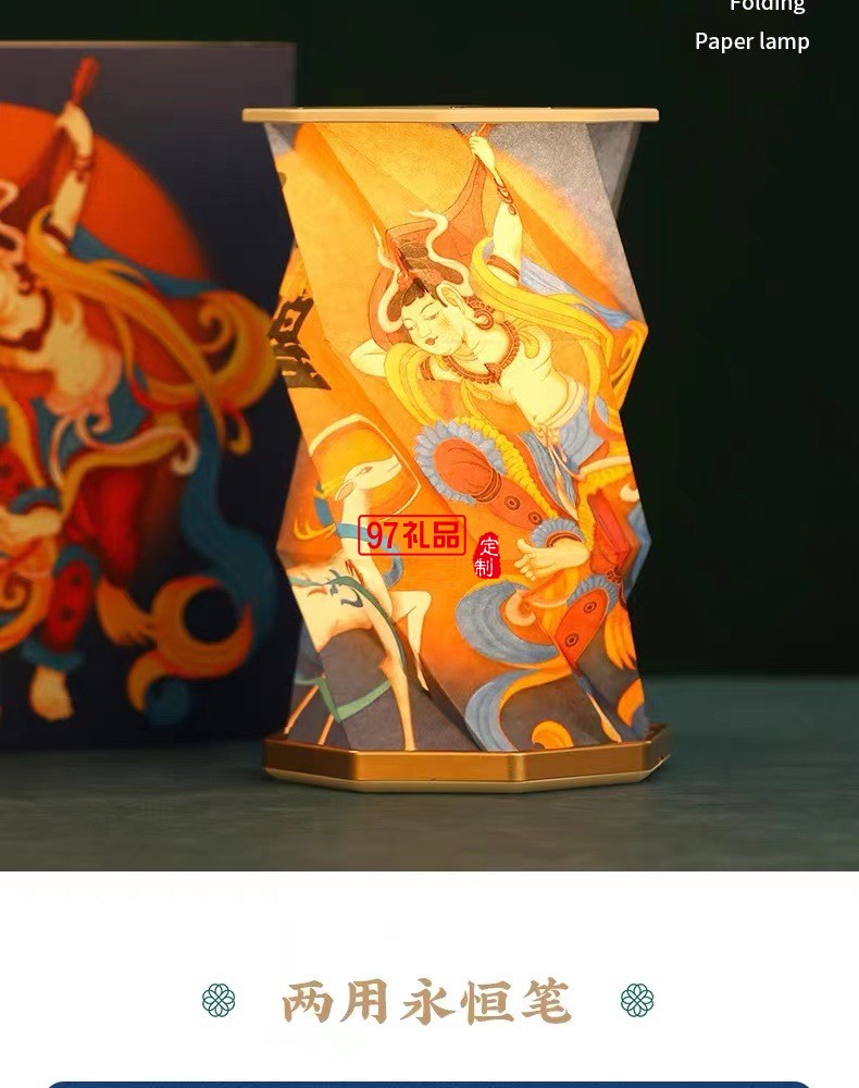 千里江山小夜燈節日送老師的禮物國風文創生日禮物過年禮品套裝