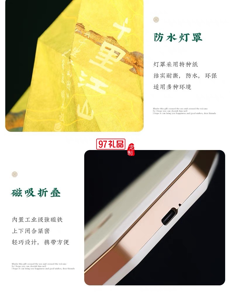 千里江山小夜燈節日送老師的禮物國風文創生日禮物過年禮品套裝