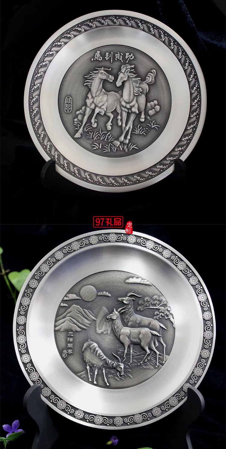 龍騰盛世純錫龍盤(pán)金屬龍紋盤(pán)純錫紀(jì)念盤(pán) 金屬獎(jiǎng)盤(pán)銀盤(pán)金盤(pán)刻字