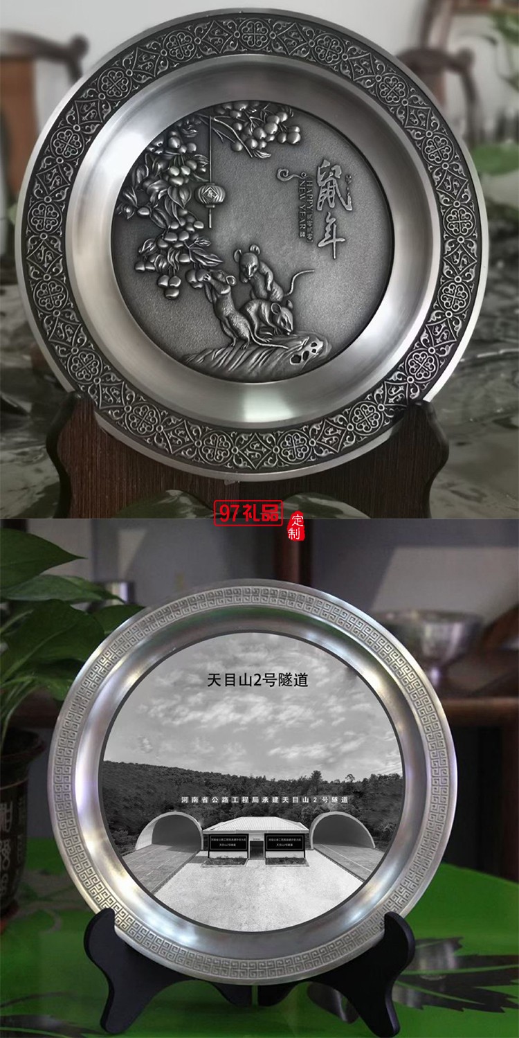 龍騰盛世純錫龍盤(pán)金屬龍紋盤(pán)純錫紀(jì)念盤(pán) 金屬獎(jiǎng)盤(pán)銀盤(pán)金盤(pán)刻字