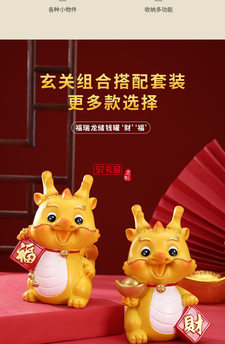 新年創意生肖龍擺件桌面玄關收納托盤春節招財吉祥物禮品家居裝飾