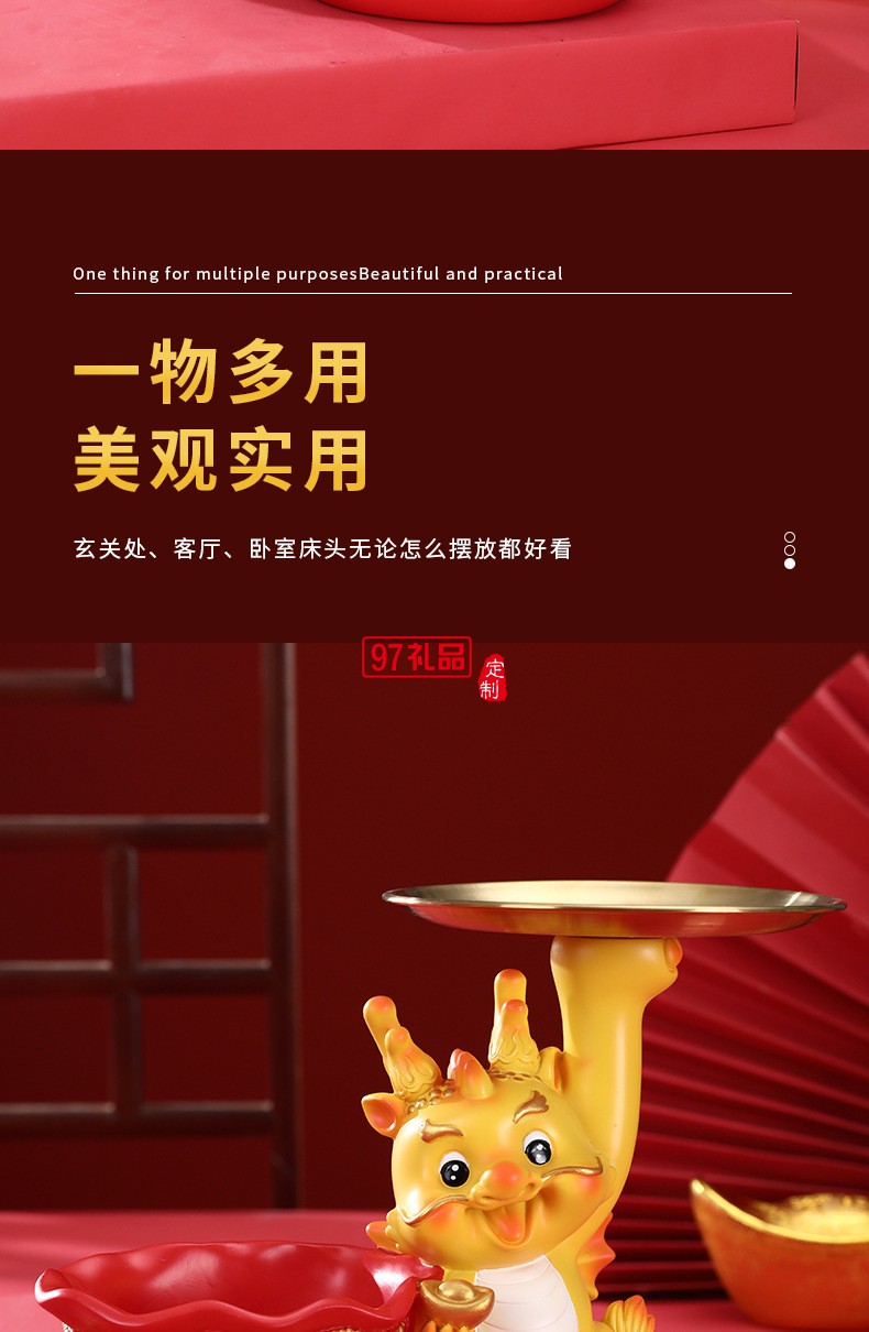 新年創意生肖龍擺件桌面玄關收納托盤春節招財吉祥物禮品家居裝飾