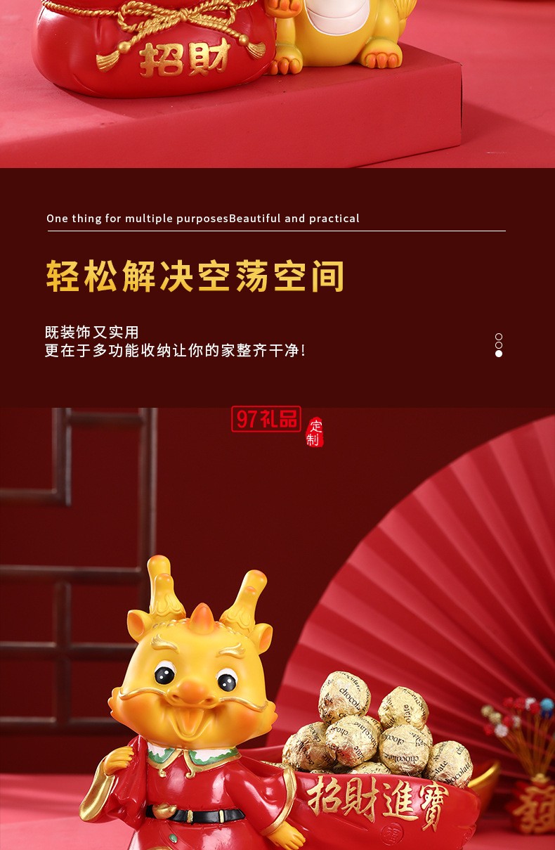 新年創意生肖龍擺件桌面玄關收納托盤春節招財吉祥物禮品家居裝飾