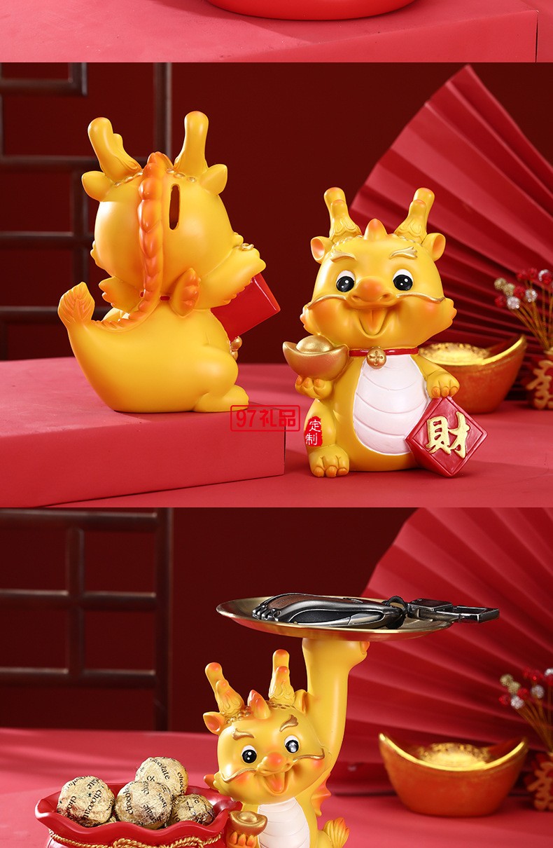 新年創意生肖龍擺件桌面玄關收納托盤春節招財吉祥物禮品家居裝飾