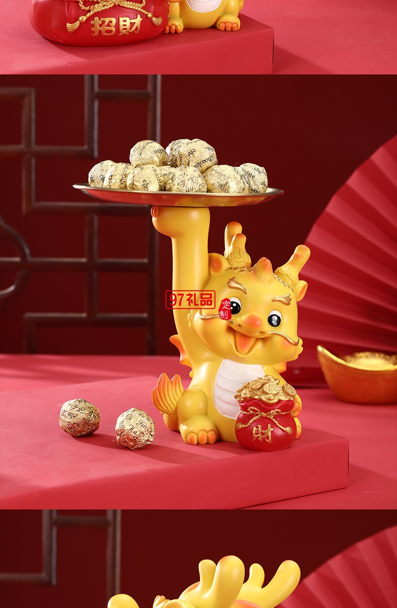 新年創意生肖龍擺件桌面玄關收納托盤春節招財吉祥物禮品家居裝飾