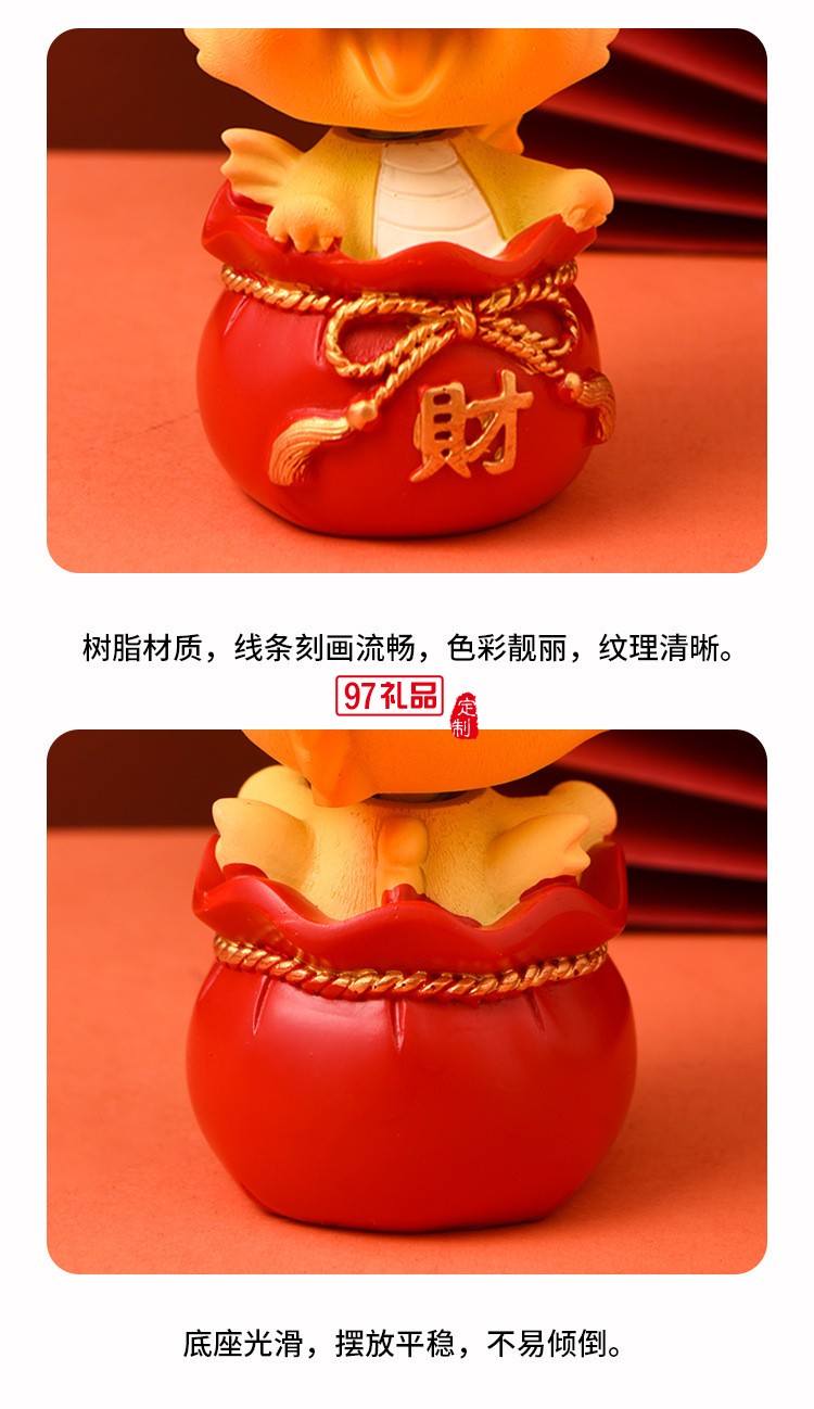 國潮生肖龍公仔桌面小擺設家居裝飾品龍年喜慶吉祥物家居車載擺件