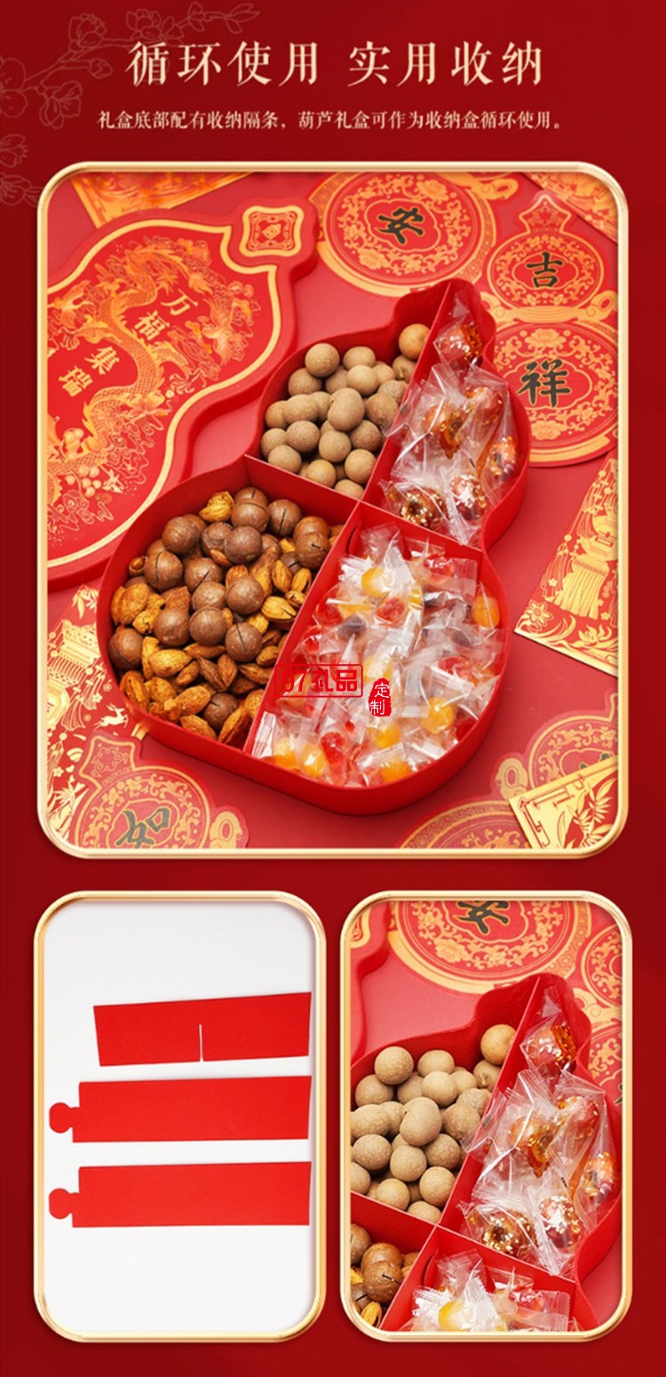 故宮 萬福集瑞·福祿賀歲套裝 2024對聯春聯福字門神紅包窗花新年