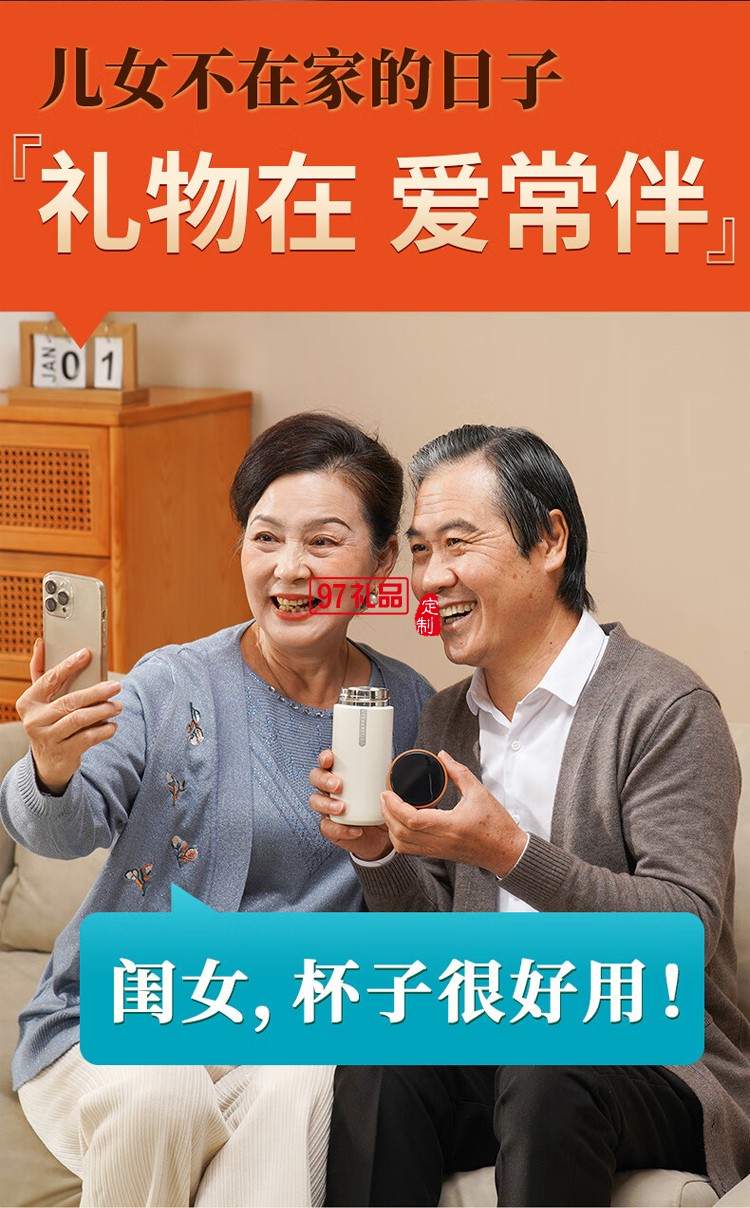 筋膜槍+溫顯水杯+測壓計+艾灸罐禮盒套裝