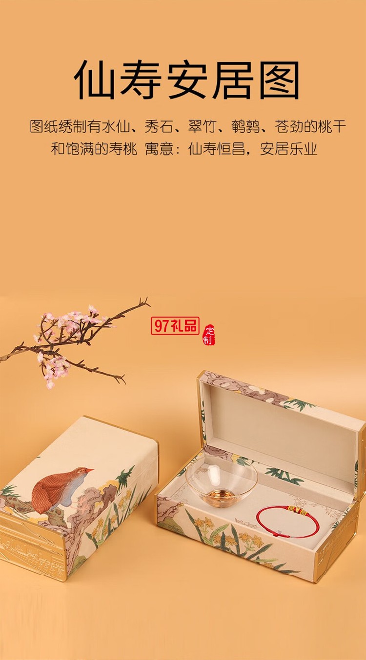 龍行大運商務伴手禮