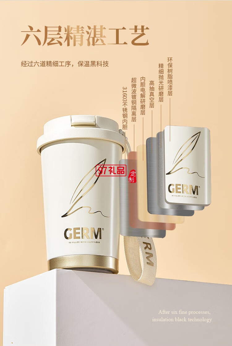 格沵咖啡杯+派克鋼筆聯名禮盒