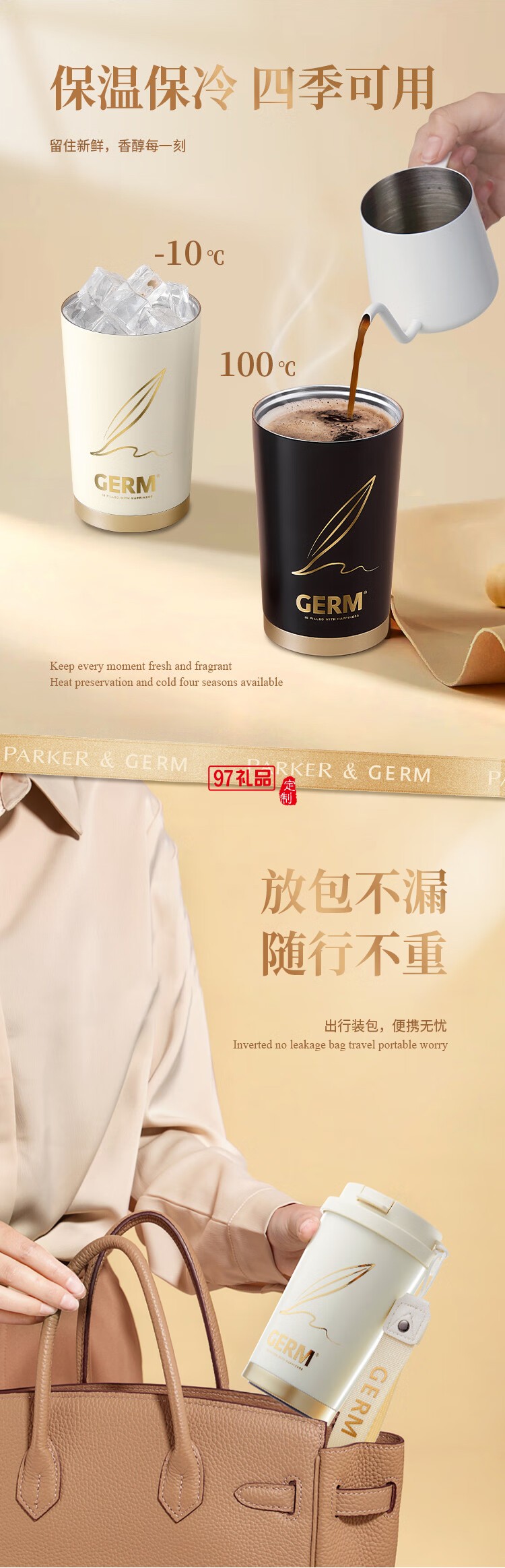 格沵咖啡杯+派克鋼筆聯名禮盒