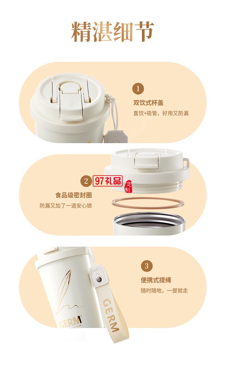 格沵咖啡杯+派克鋼筆聯名禮盒