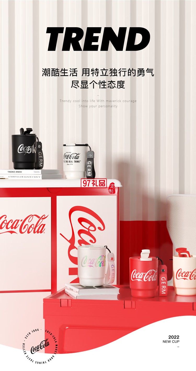 格沵（germ） 可口可樂聯名水杯咖啡杯