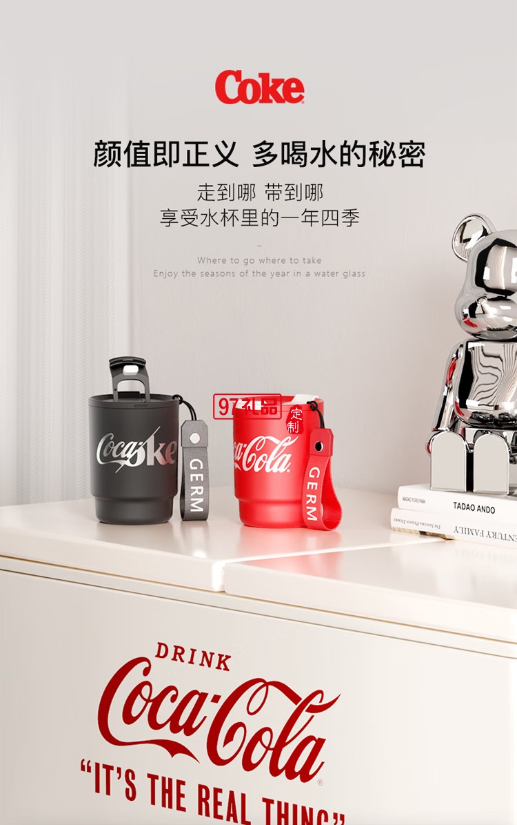 格沵（germ） 可口可樂聯名水杯咖啡杯