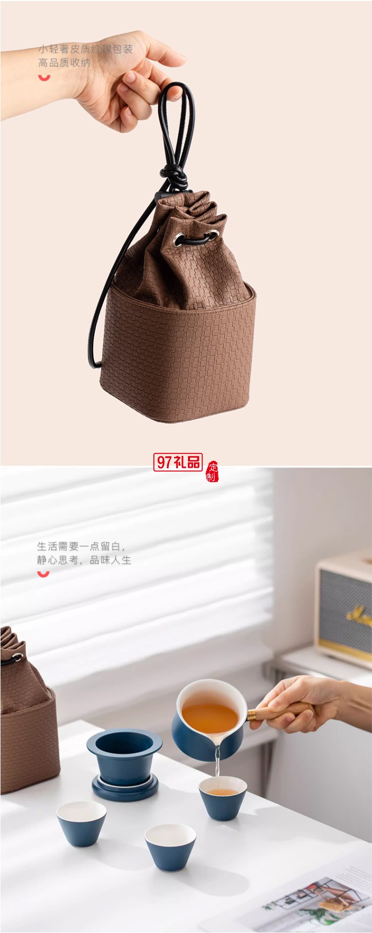 側把手提包快客杯