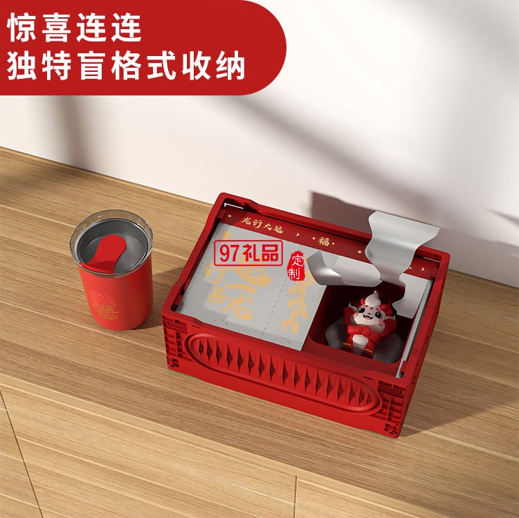 非物龍年新春套裝A 商務套裝