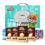 三只松鼠堅果炒貨混合零食大禮包1554g小堅罐裝干果堅果節日禮盒