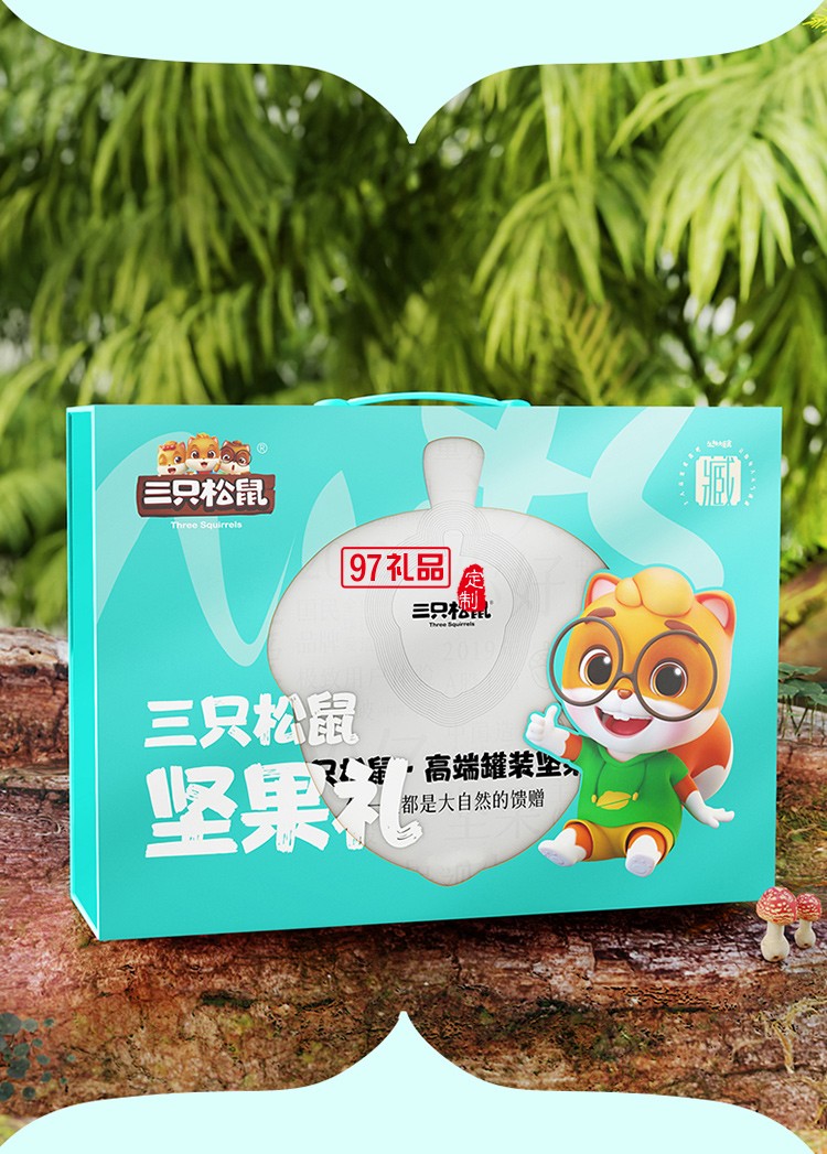 三只松鼠堅果炒貨混合零食大禮包1554g小堅罐裝干果堅果節日禮盒