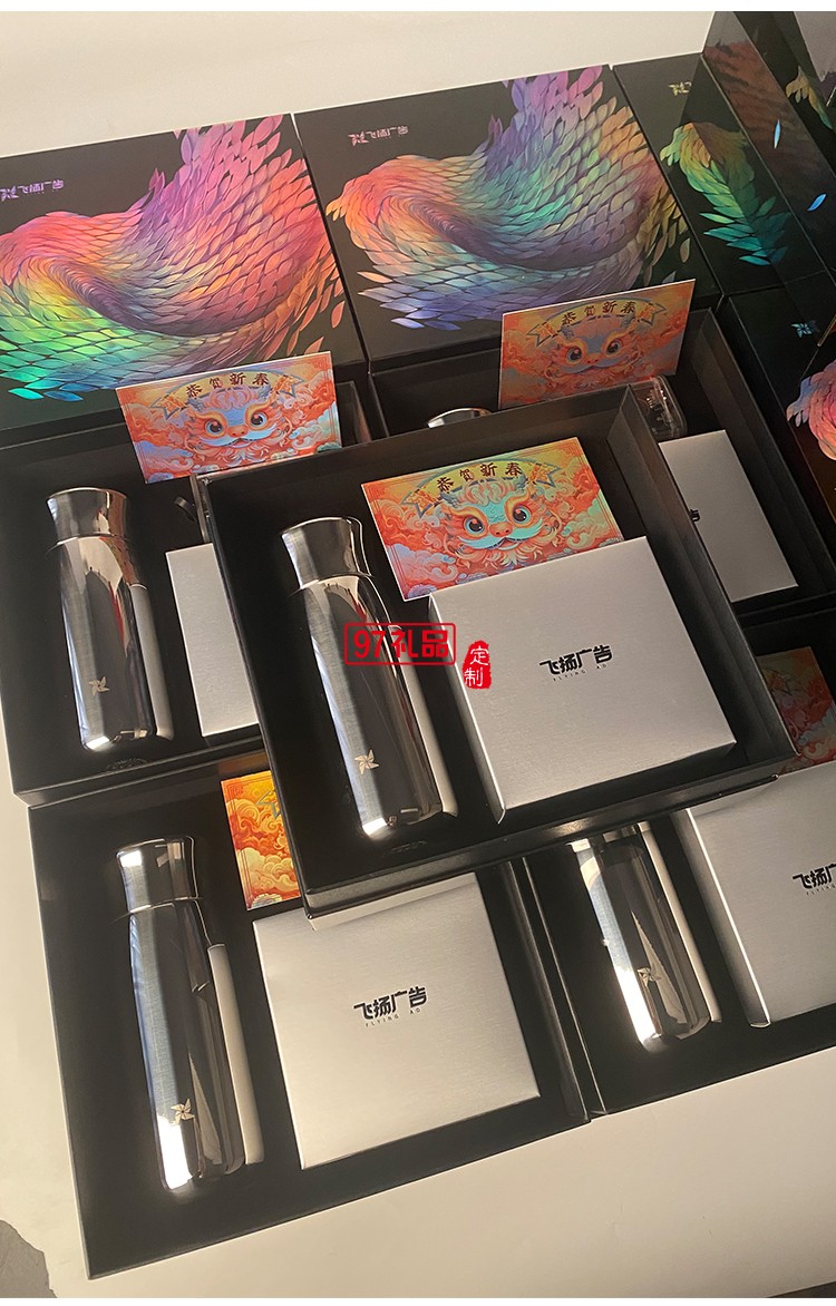 飛揚廣告禮盒案例分享