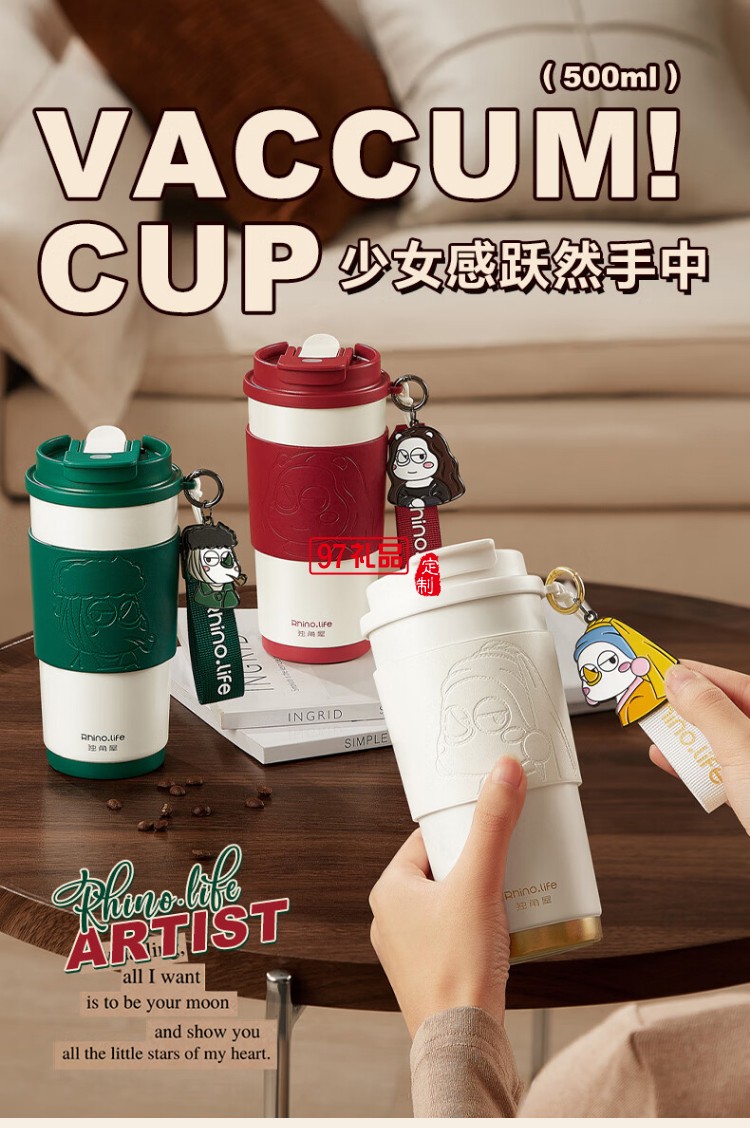 蒙娜麗犀  獨角犀我犀藝術家系列雙飲咖啡杯