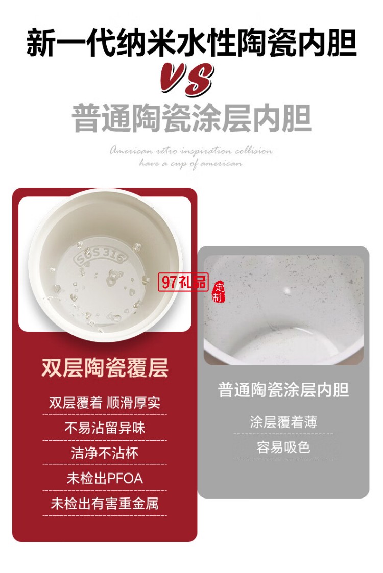 蒙娜麗犀  獨角犀我犀藝術家系列雙飲咖啡杯