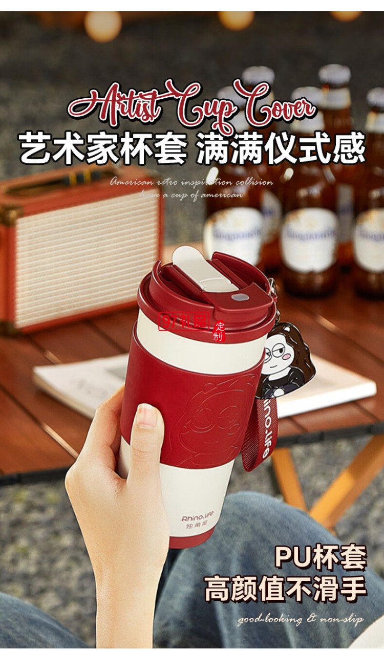 蒙娜麗犀  獨角犀我犀藝術家系列雙飲咖啡杯