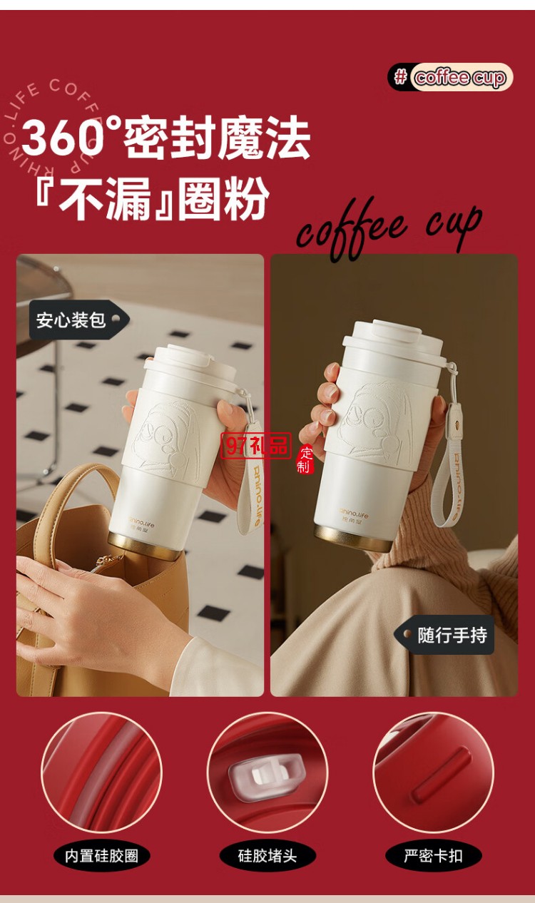 蒙娜麗犀  獨角犀我犀藝術家系列雙飲咖啡杯