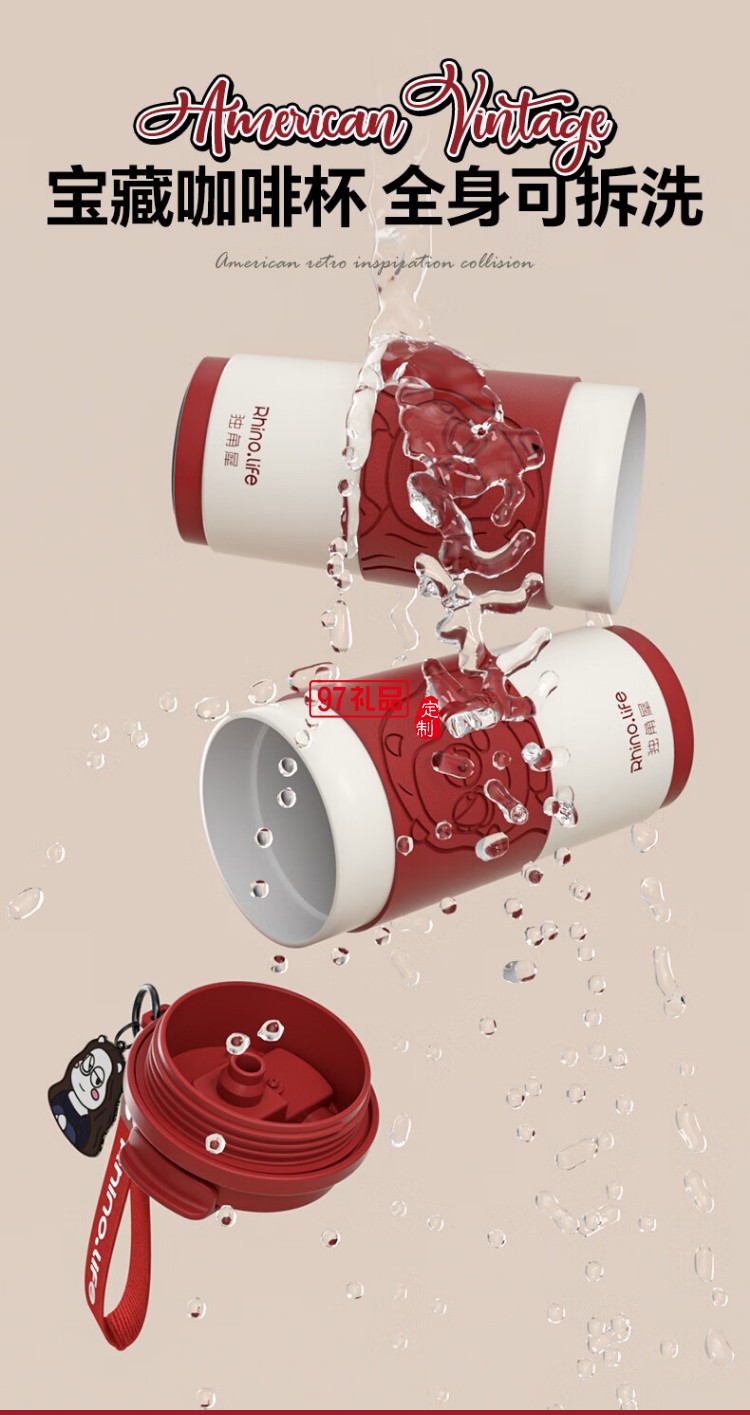 蒙娜麗犀  獨角犀我犀藝術家系列雙飲咖啡杯