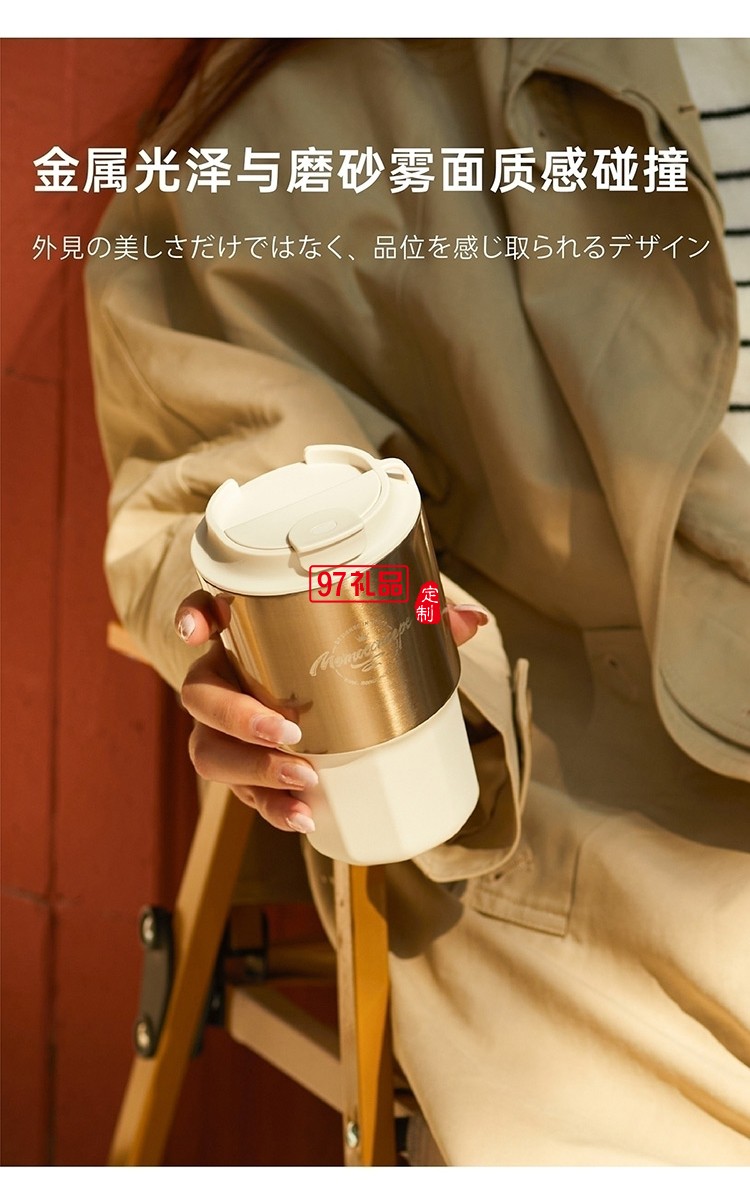 高級感幾何· 棱線咖啡杯伴手禮女神節