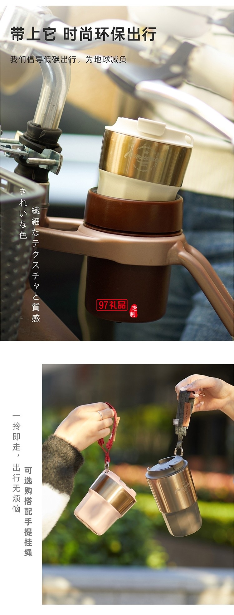 高級感幾何· 棱線咖啡杯伴手禮女神節