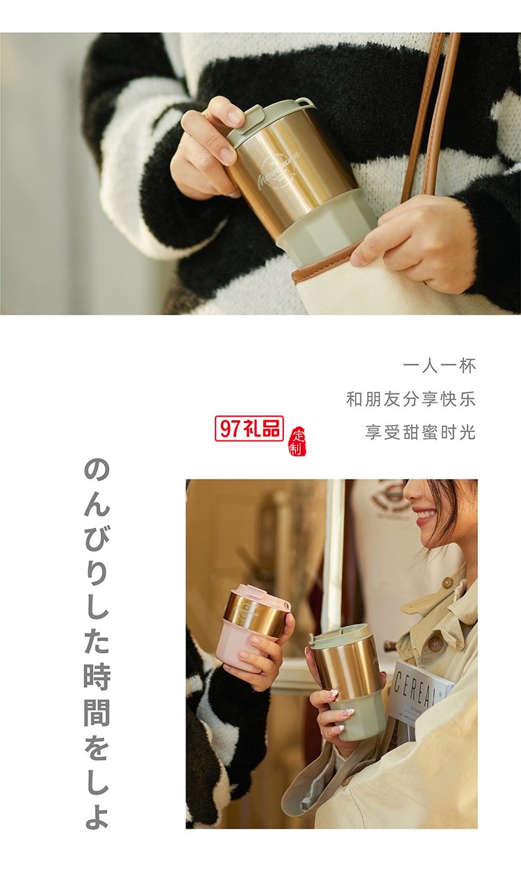 高級感幾何· 棱線咖啡杯伴手禮女神節