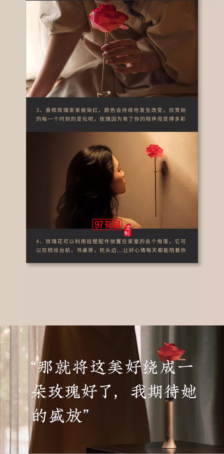 女神節無火香薰玫瑰之詩永生花香氛禮盒