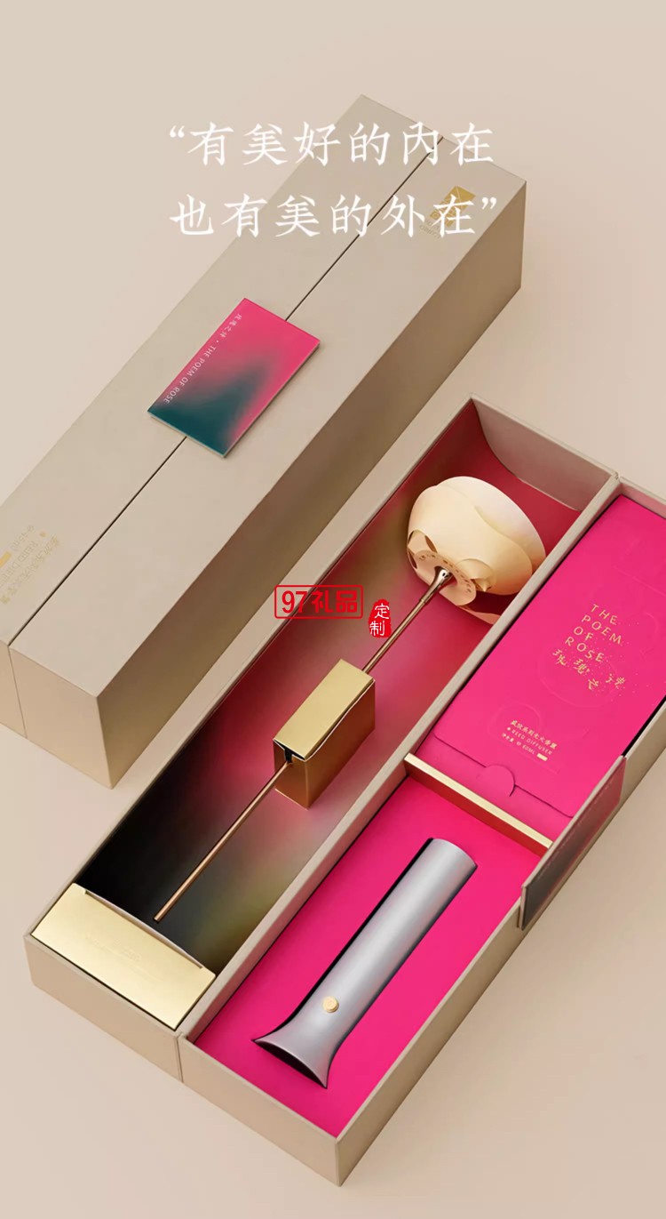 女神節無火香薰玫瑰之詩永生花香氛禮盒