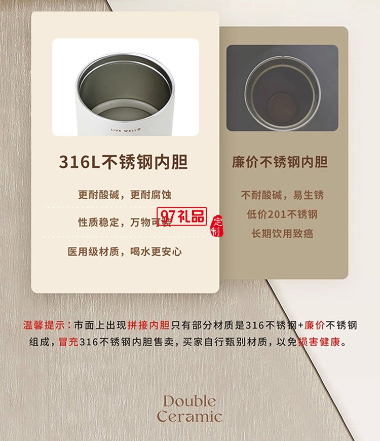 高級感伴手禮香奈數顯保溫杯送閨蜜女神節禮物