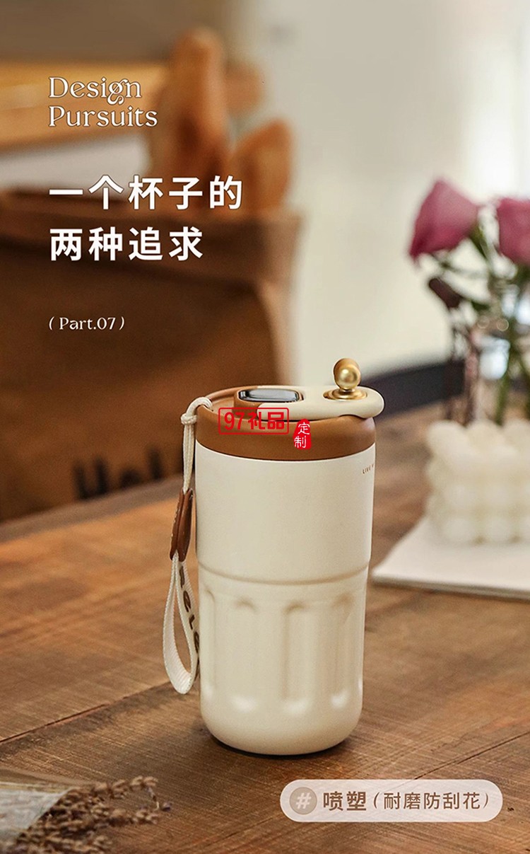 高級感伴手禮香奈數顯保溫杯送閨蜜女神節禮物