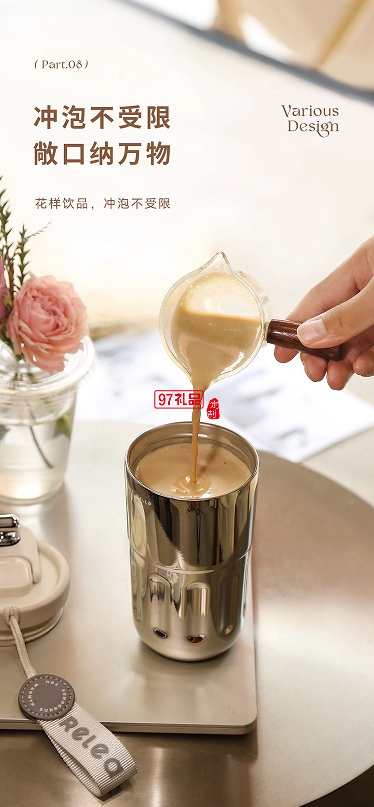 高級感伴手禮香奈數顯保溫杯送閨蜜女神節禮物