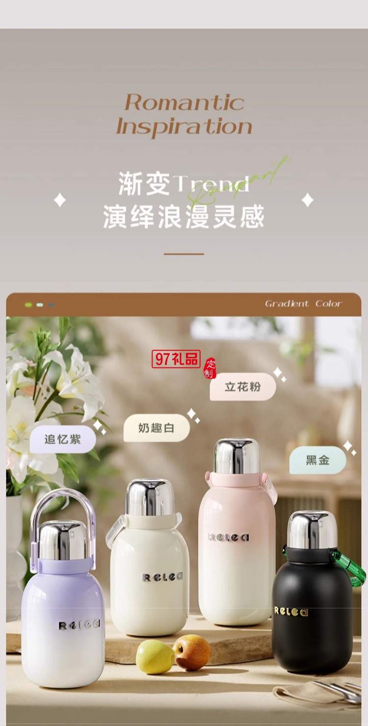 精致便攜小巧行意保溫杯女女神節禮物