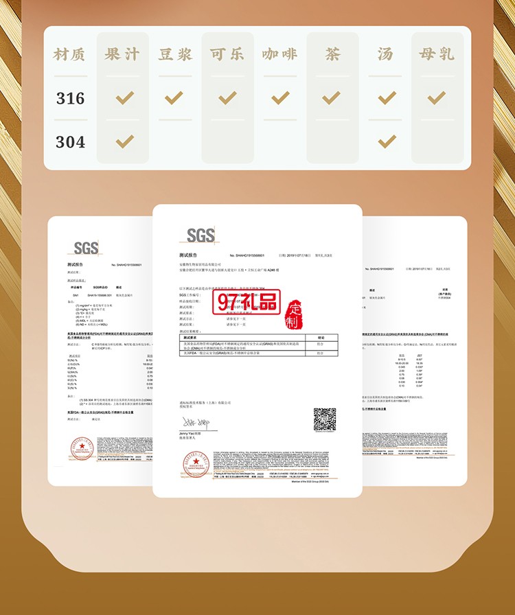 中國風云圖搖搖熱保溫杯伴手禮