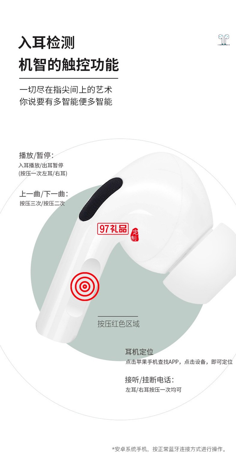 沃品（WOPOW） 真無線藍(lán)牙耳機無線充電藍(lán)牙5.0芯片MAX03