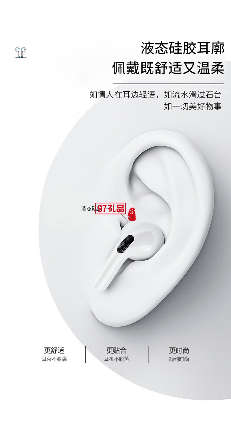 沃品（WOPOW） 真無線藍(lán)牙耳機無線充電藍(lán)牙5.0芯片MAX03