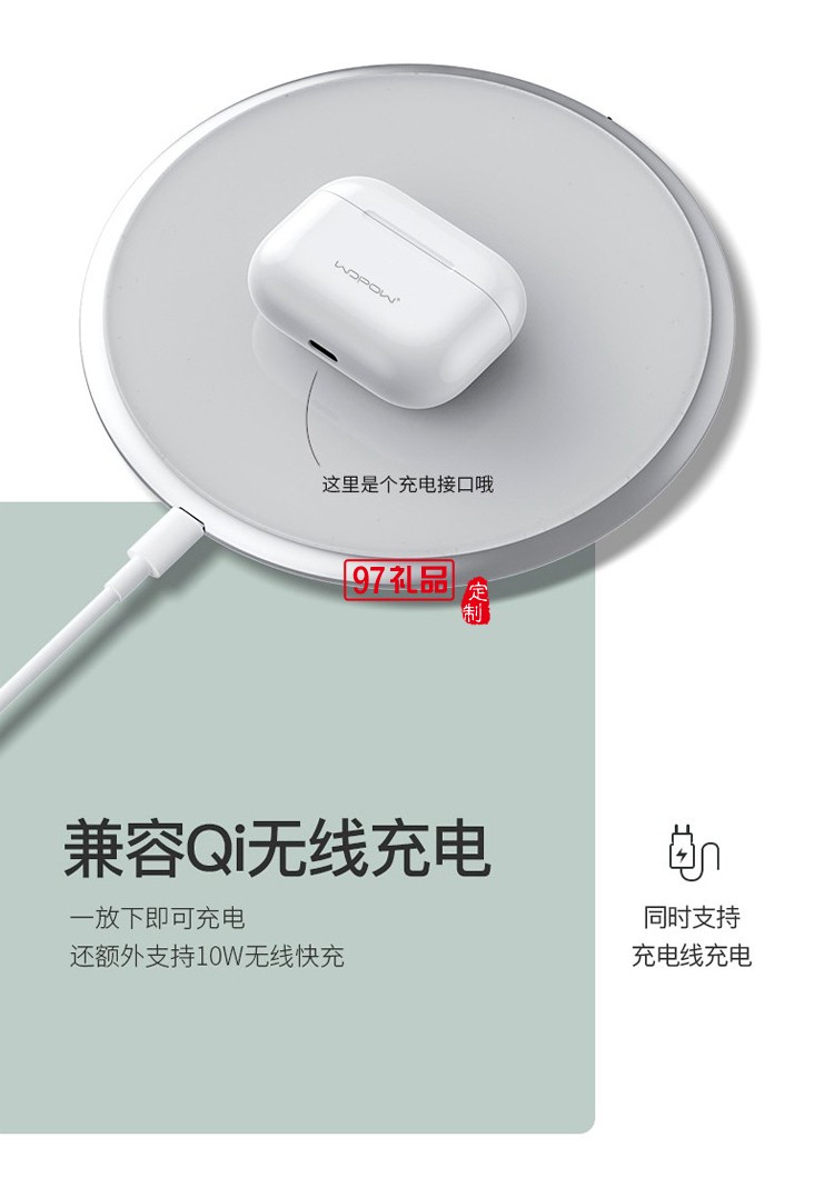 沃品（WOPOW） 真無線藍(lán)牙耳機無線充電藍(lán)牙5.0芯片MAX03