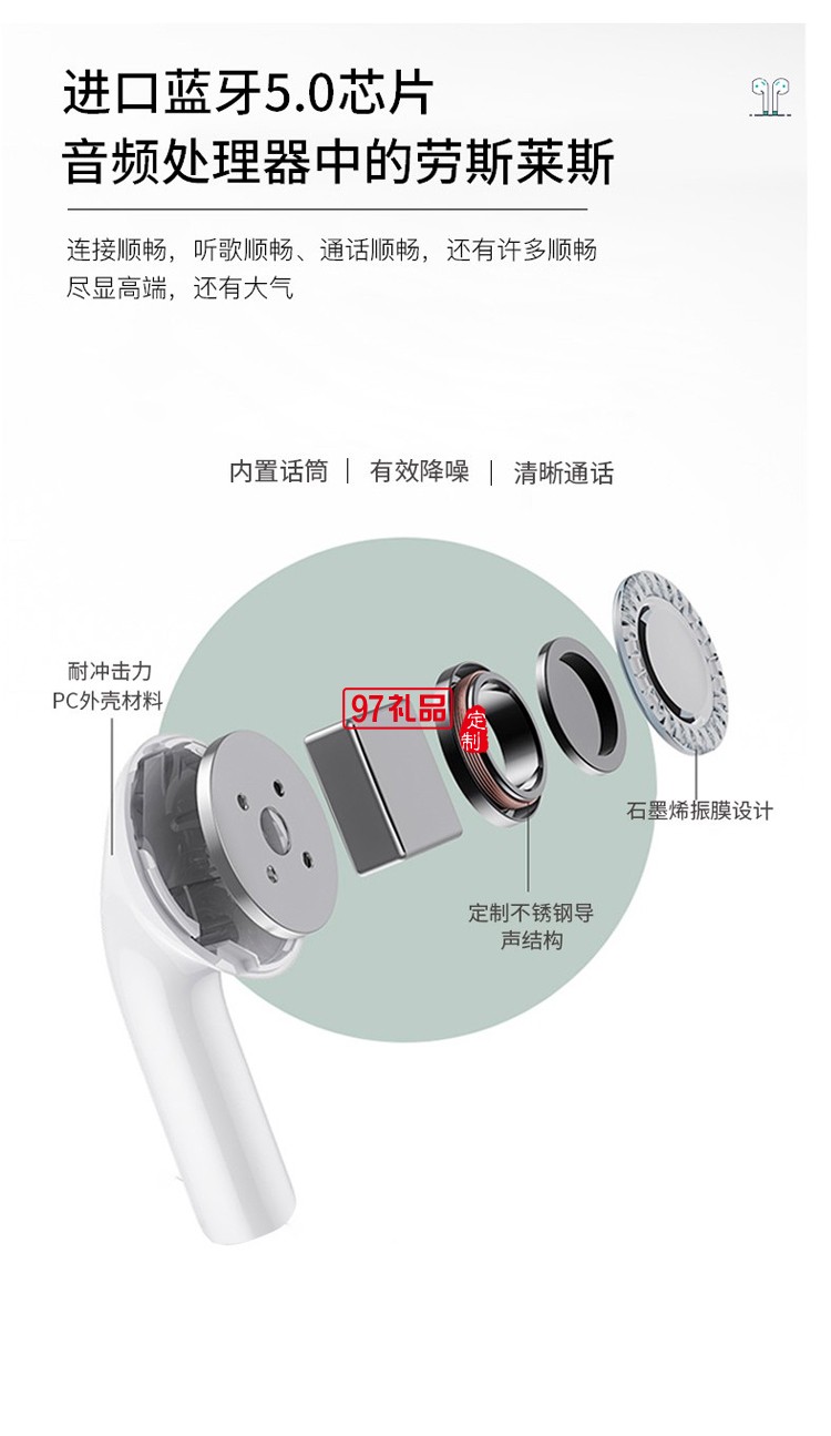 沃品（WOPOW） 真無線藍(lán)牙耳機無線充電藍(lán)牙5.0芯片MAX03