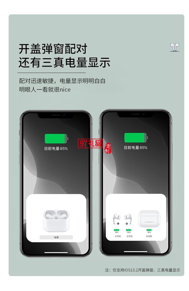 沃品（WOPOW） 真無線藍(lán)牙耳機無線充電藍(lán)牙5.0芯片MAX03