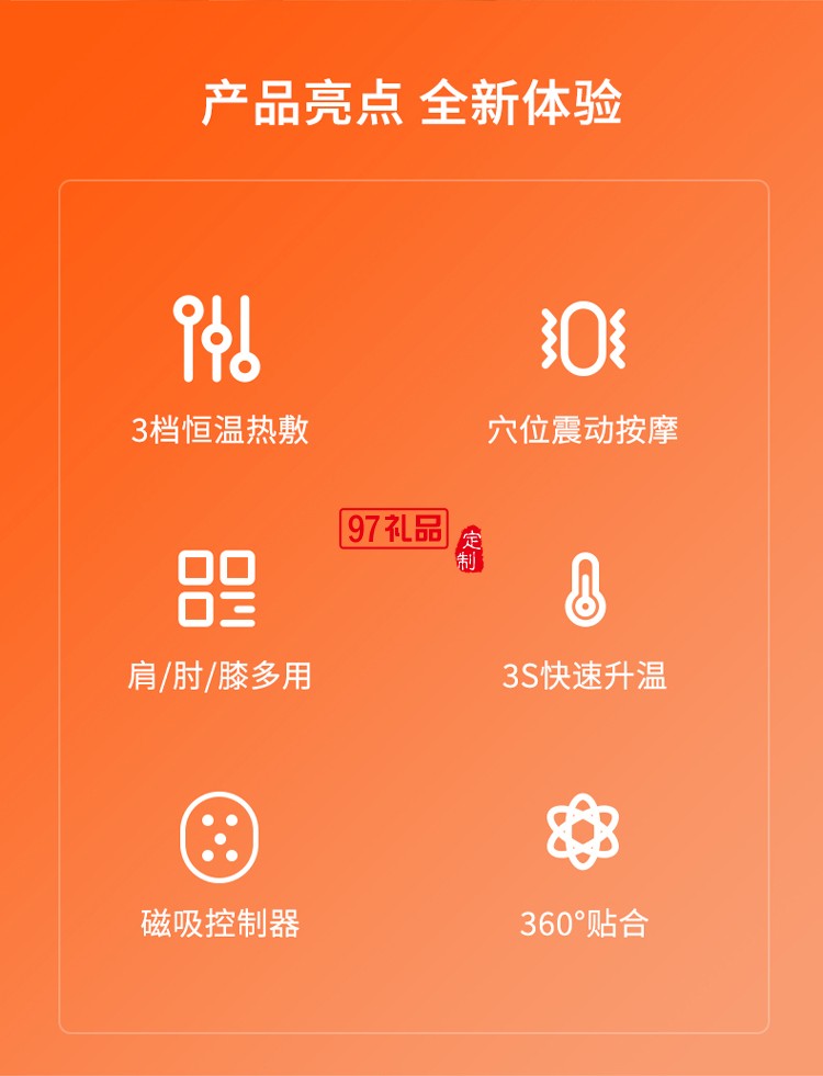 智能按摩護(hù)膝（單個(gè)）