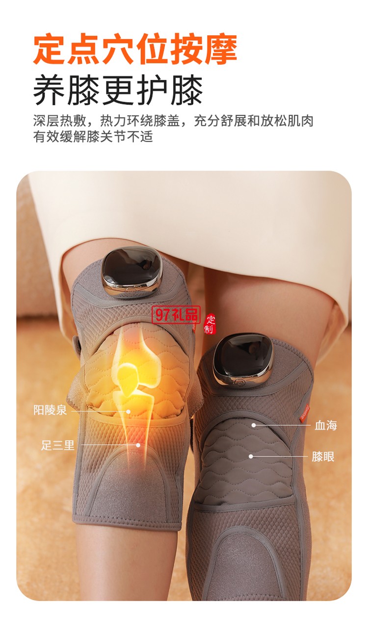 智能按摩護(hù)膝（單個(gè)）